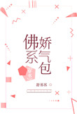 《风花雪月》免费观看