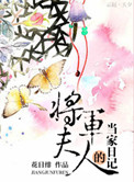 可以脱身服全去掉打扑克的视频