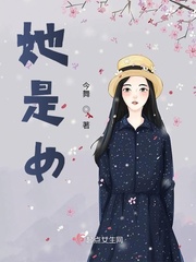 霸道人生