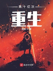 法证先锋演员表