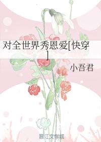 粗长巨龙挺进女帝后臀
