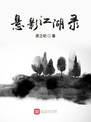写文实践教程BY偷马头