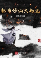侯府诱春镇北侯
