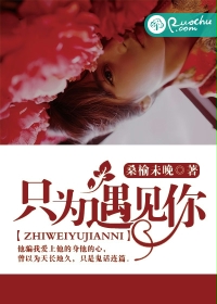 容欢傅斯衍