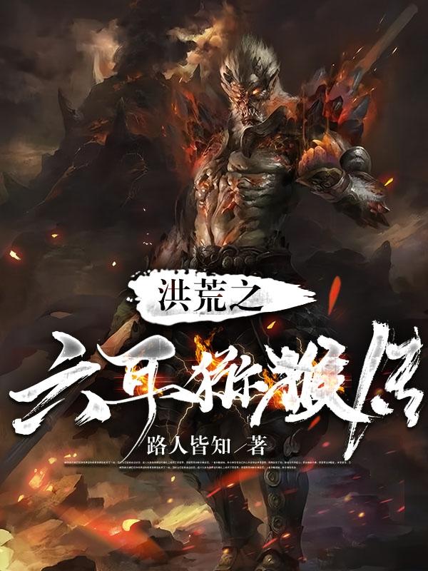 斗破苍穹之龙帝