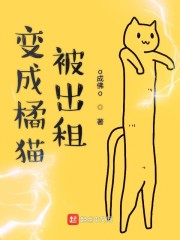 米妮大萌萌
