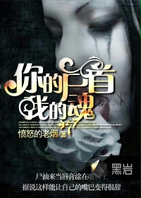 一代艳后骆冰