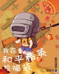 人间温暖电影免费观看完整版