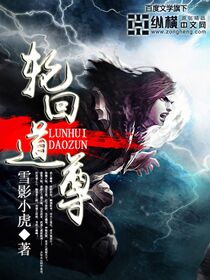 玉蒲团之西厢艳谈