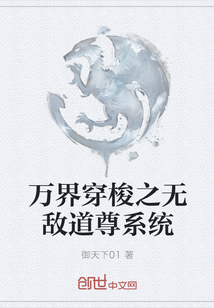 斗罗大陆之神皇降临