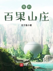 老师在线观看