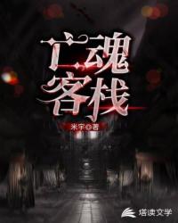名侦探柯南剧场版漆黑的追踪者