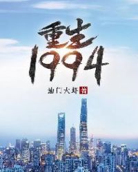 王者荣耀 杨玉环