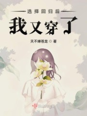 重生替姐下乡当知青