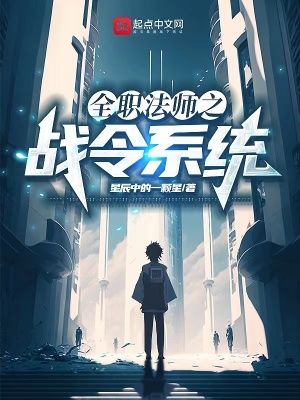 美女不能看的地方