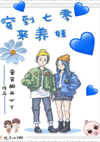 仙界魔帝重返都市