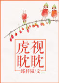 疯狂欲望意大利完整版