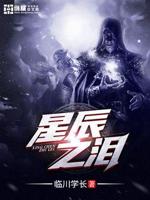 林平小说