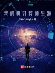 无耻之徒第四季