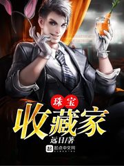 恶龙咆哮嗷呜
