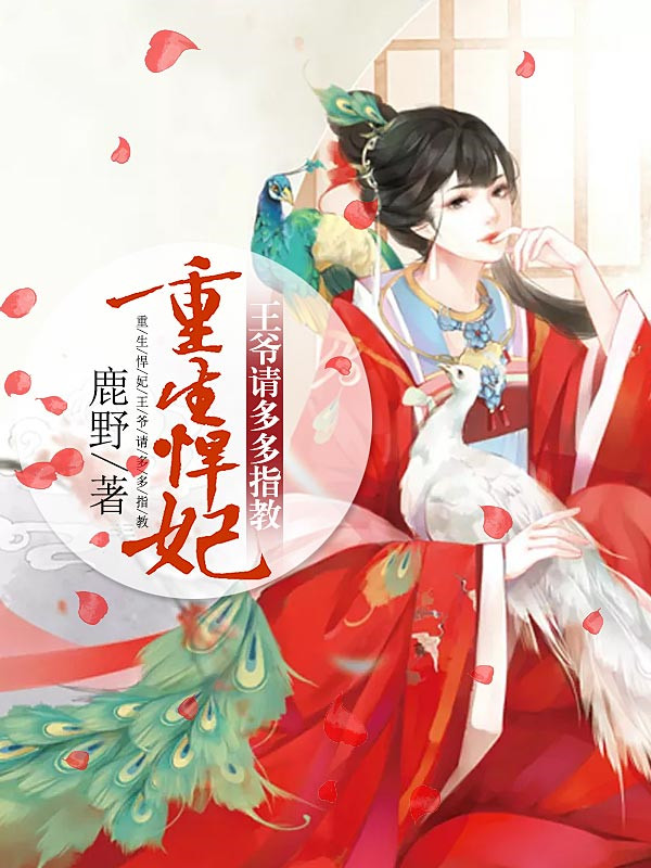 心研小公主