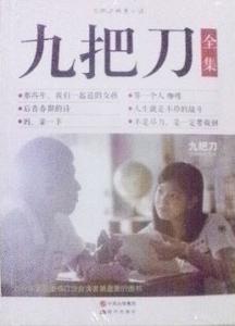 基zz视频亚洲免费视频