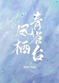 海之声