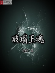 纲手和鸣人 在线看资源