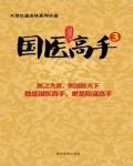 小茹和大黄