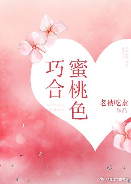 亲爱的热爱的电视剧免费