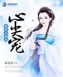 海棠线上文学城app