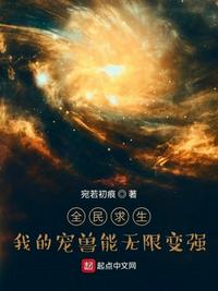 深川铃最好看的番