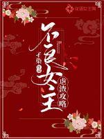 毒蛇电影