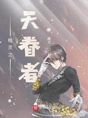 优雅的朋友们