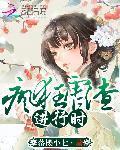 战神殿萧天策