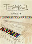 媚肉之香动画第一季