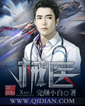 星海争霸