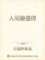 换q游戏(两对cp)