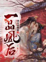 鬼灭之刃无限列车篇
