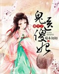 疯狂而刺激的3p视频