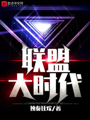 大力女子都奉顺电视剧免费观看