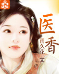 玩物电影在线观看