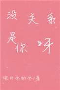 美图录松果儿玉兔