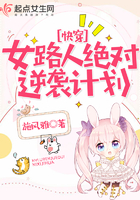 倚天屠龙记成人