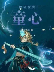 小雄和颖莉