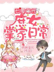 梁医生不可以季亭亭原文笔趣阁