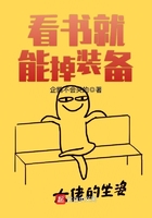 东北水仙