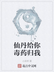 天天做天天爱夜夜爽女人爽宅