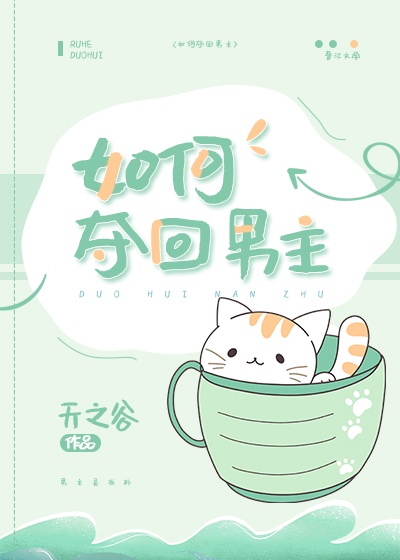 三叶草欧洲码在线