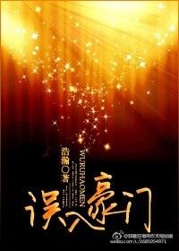 不法监禁